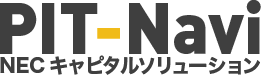 PIT-Navi provided by NECキャピタルソリューション